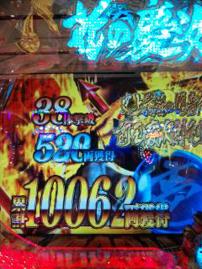 痛い女…でも、それが私~後編~